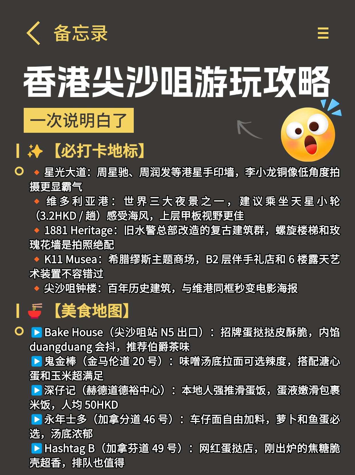 香港海港城購物攻略，一站式購物體驗(yàn)與實(shí)用指南，香港海港城購物攻略，一站式購物體驗(yàn)與實(shí)用指南全解析