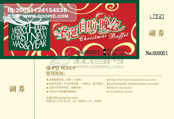 2024澳彩管家婆資料傳真，全方位解讀與最新動(dòng)態(tài)，2024澳彩管家婆資料傳真最新動(dòng)態(tài)與全方位解讀
