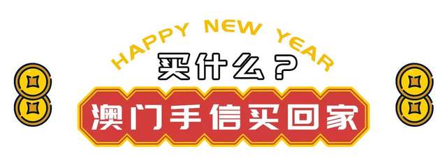 澳門六開彩開獎(jiǎng)結(jié)果