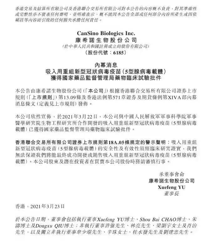 重組新冠疫苗，理解其重要性及如何優(yōu)化SEO排名，重組新冠疫苗的重要性及SEO優(yōu)化排名策略