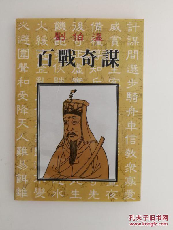 揭秘劉伯溫正版四像一肖準(zhǔn)的神秘面紗，劉伯溫正版四像一肖揭秘，神秘預(yù)測(cè)之真相探索