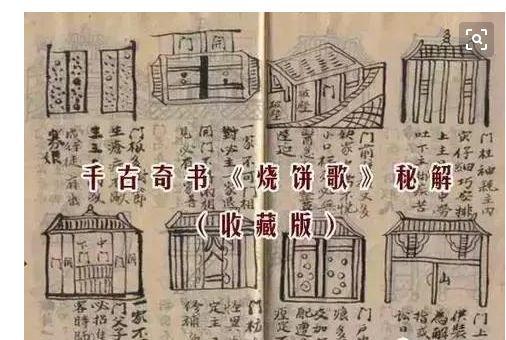 順順一肖劉伯溫，傳奇人物與智慧的象征，劉伯溫，傳奇人物與智慧的象征，順順一肖的傳奇故事