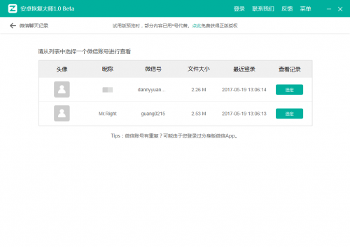 推薦 第27頁(yè)