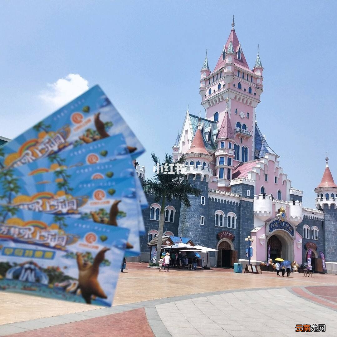廈門方特樂園，揭秘68元門票的超值體驗(yàn)，廈門方特樂園，68元門票超值體驗(yàn)揭秘