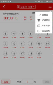 鐵算算盤免費資料大全——探索與挖掘財經(jīng)工具的價值，鐵算算盤免費資料大全，深度挖掘財經(jīng)工具的價值探索