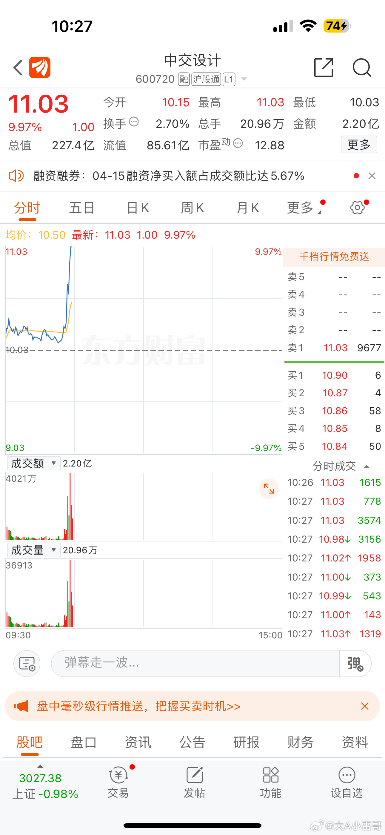 股票投資新寵，股票002358的全面解析與前景展望，股票投資新寵，股票002358全面解析與未來前景展望