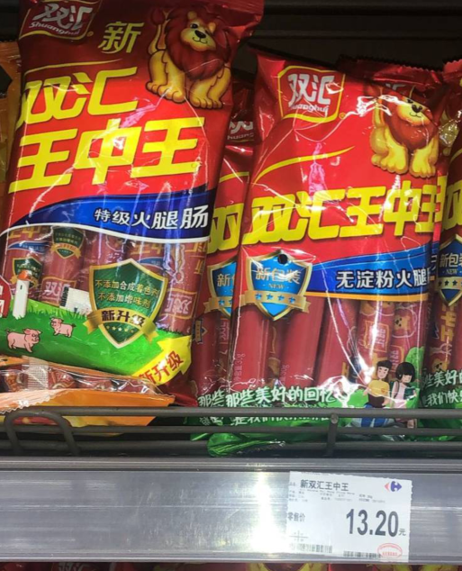 王中王救世網(wǎng)一肖中特，揭秘背后的真相與探索未來走向，揭秘王中王救世網(wǎng)一肖中特背后的真相與未來走向探索