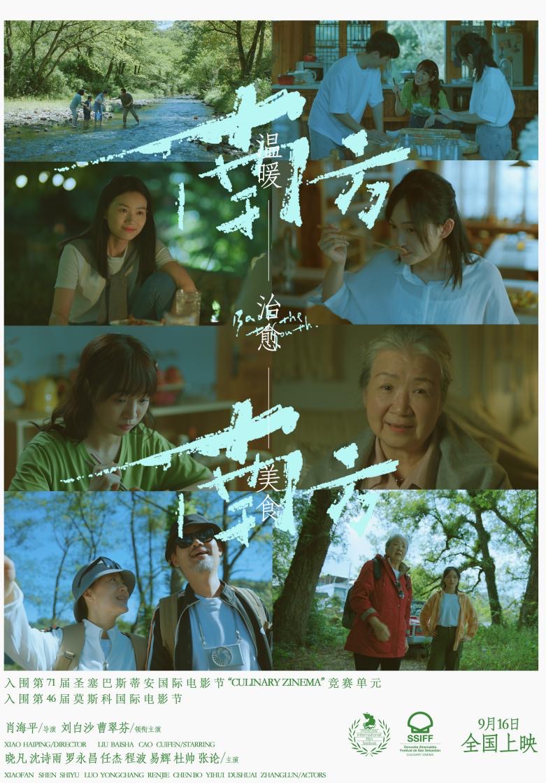 免費(fèi)觀看電影網(wǎng)，在線影視娛樂(lè)的新選擇，免費(fèi)觀看電影網(wǎng)，在線影視娛樂(lè)的新選擇