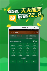 香港今期開獎(jiǎng)結(jié)果歷史2023，回顧與預(yù)測(cè)，香港彩票開獎(jiǎng)結(jié)果歷史回顧與未來預(yù)測(cè)（2023年）