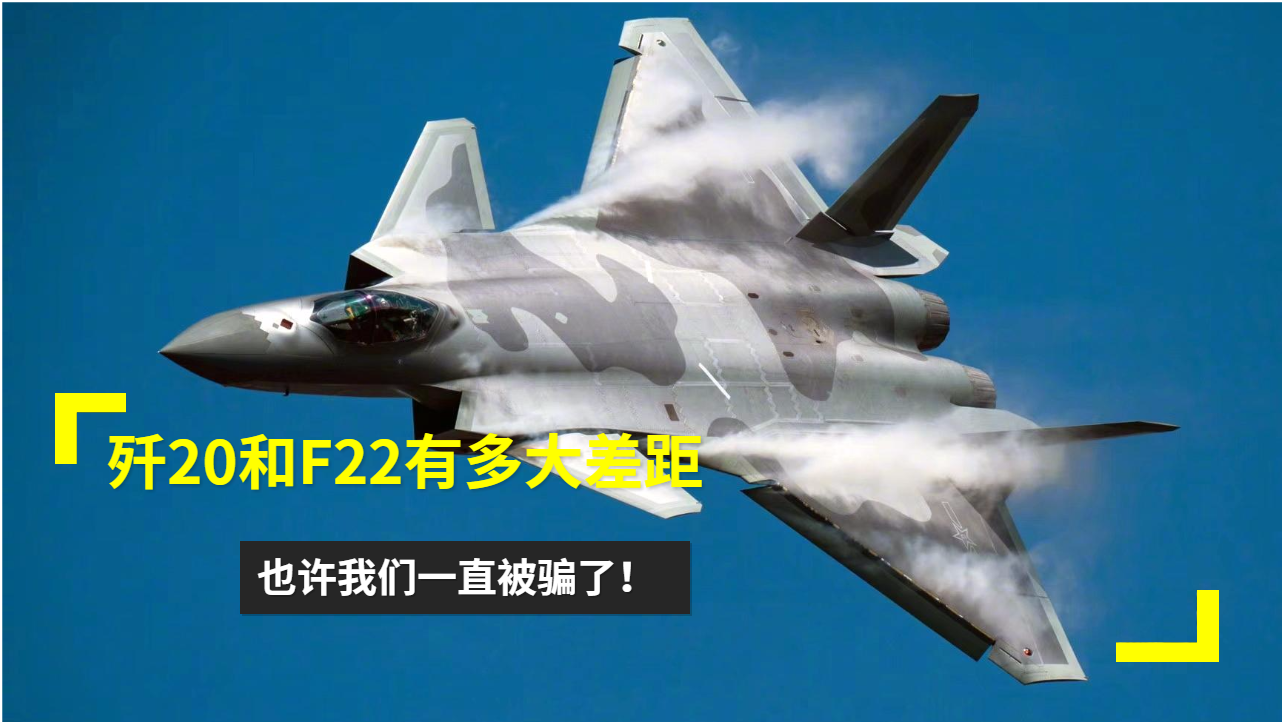 殲-20，超越想象的卓越性能，揭示關(guān)于殲-20的真相，而非空洞的負(fù)面評價，揭秘殲-20卓越性能，超越想象，擊破負(fù)面謠言的真相探索