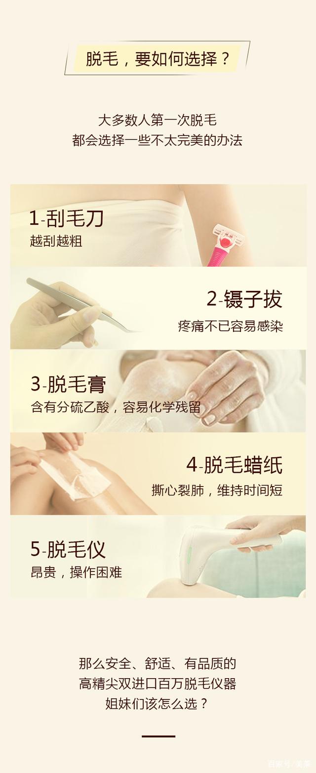 脫毛膏的正確使用方法，脫毛膏的正確使用指南
