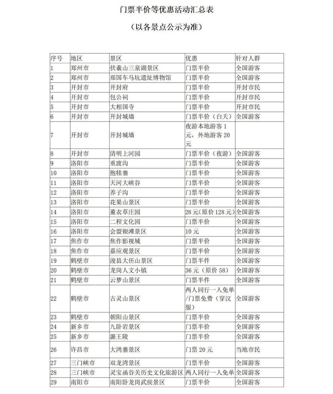 澳門一碼一肖預(yù)測(cè)，真相揭秘，真的準(zhǔn)確嗎？，澳門一碼一肖預(yù)測(cè)真相探究，準(zhǔn)確性揭秘