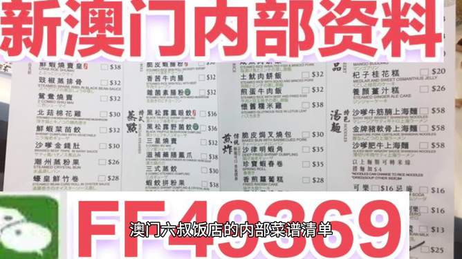 探索未來，2025新澳門天天好彩展望，展望2025，新澳門的好彩未來探索