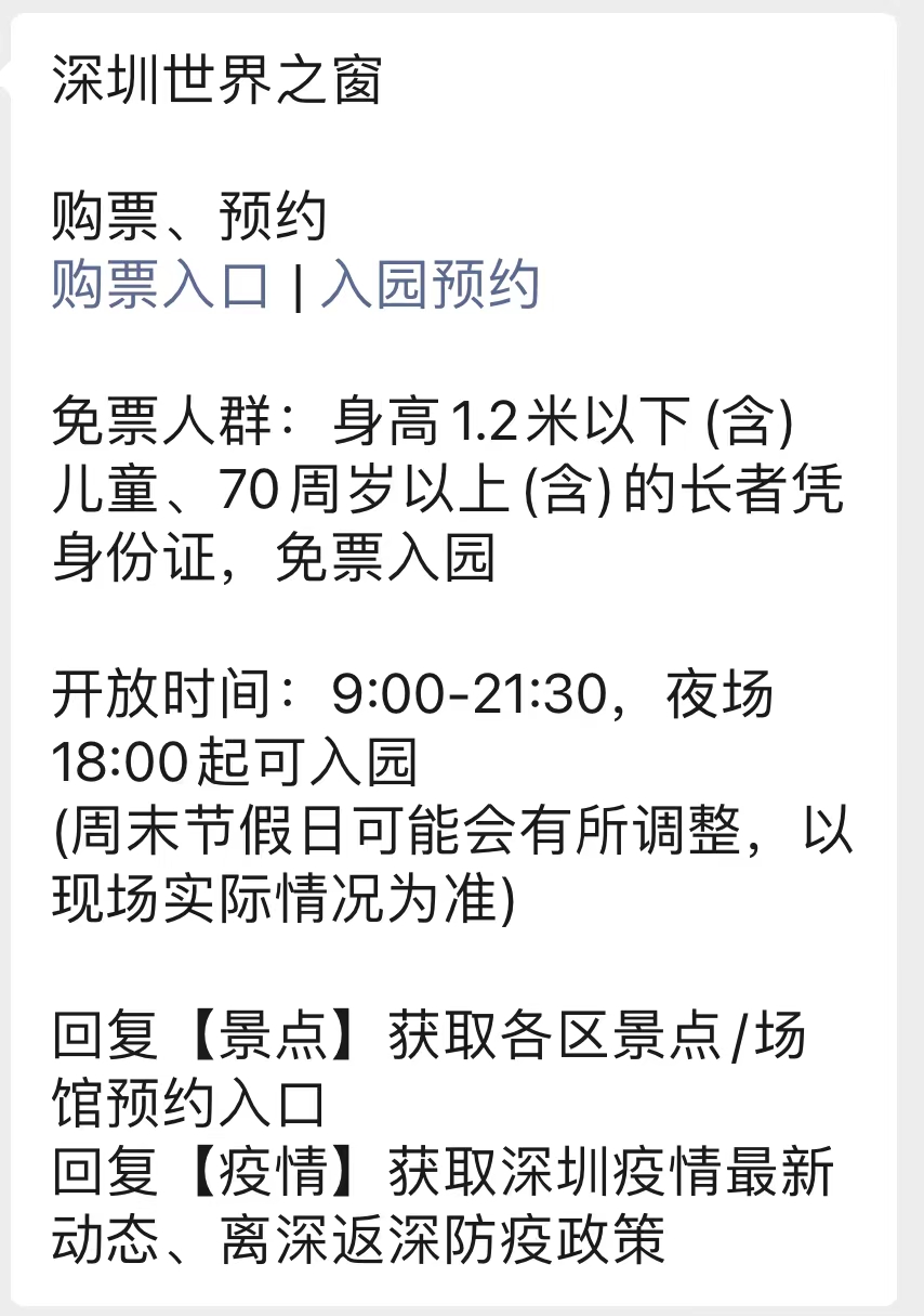 推薦 第20頁