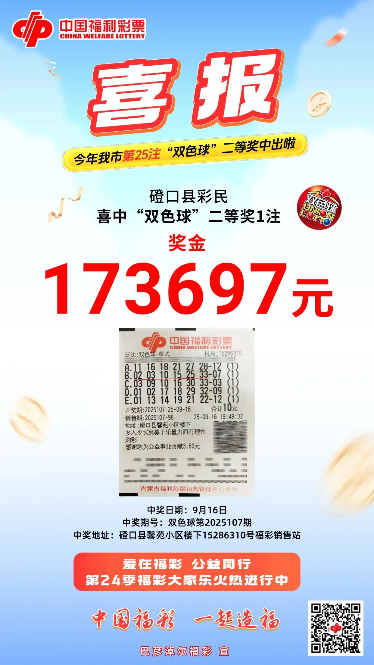 王中王直播平特一肖，直播新時代的新選擇，王中王直播平特一肖，直播新時代的新選擇