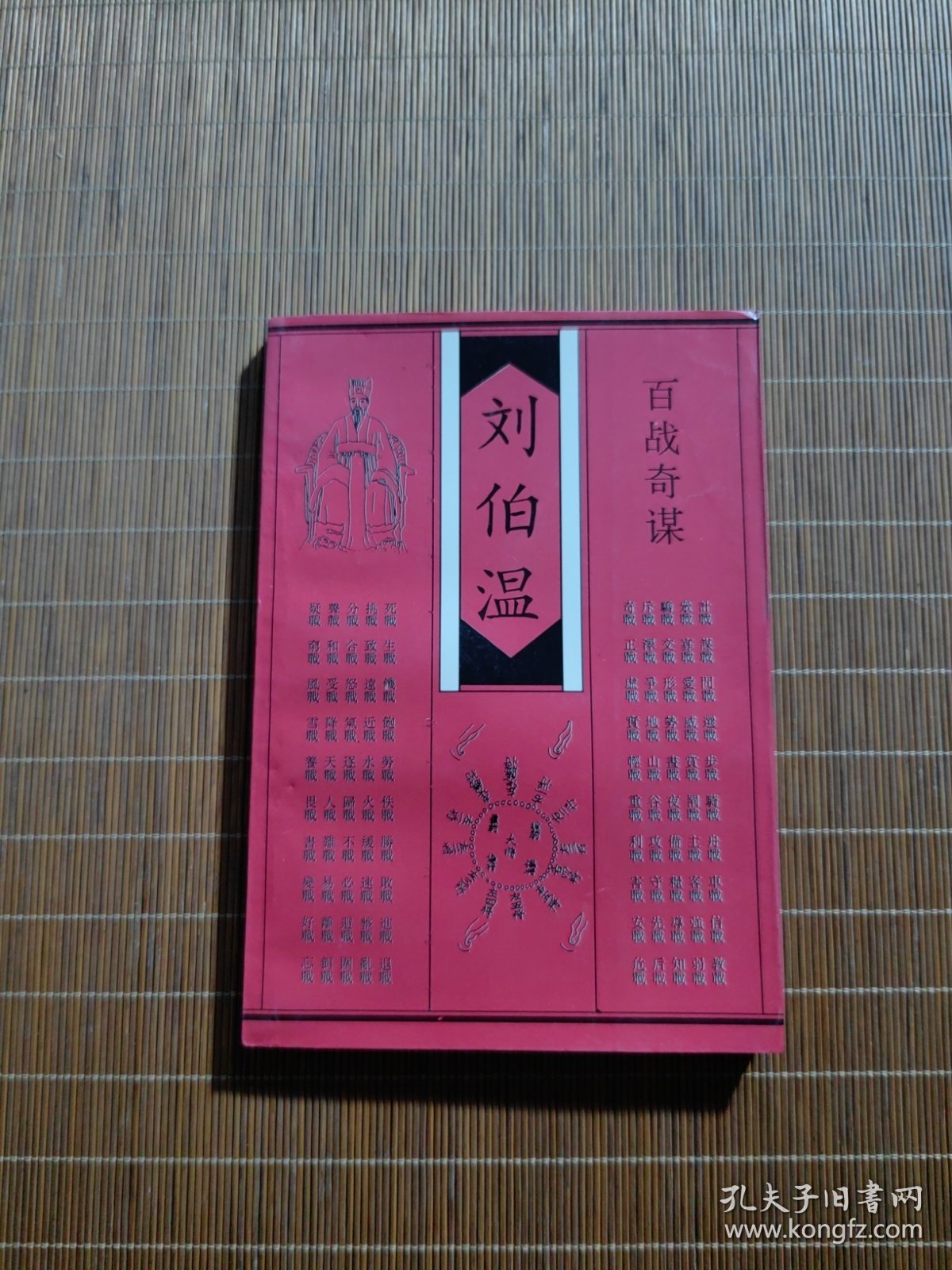 白小姐劉伯溫平特一肖，神秘預(yù)測背后的故事，揭秘白小姐劉伯溫生肖預(yù)測背后的神秘故事