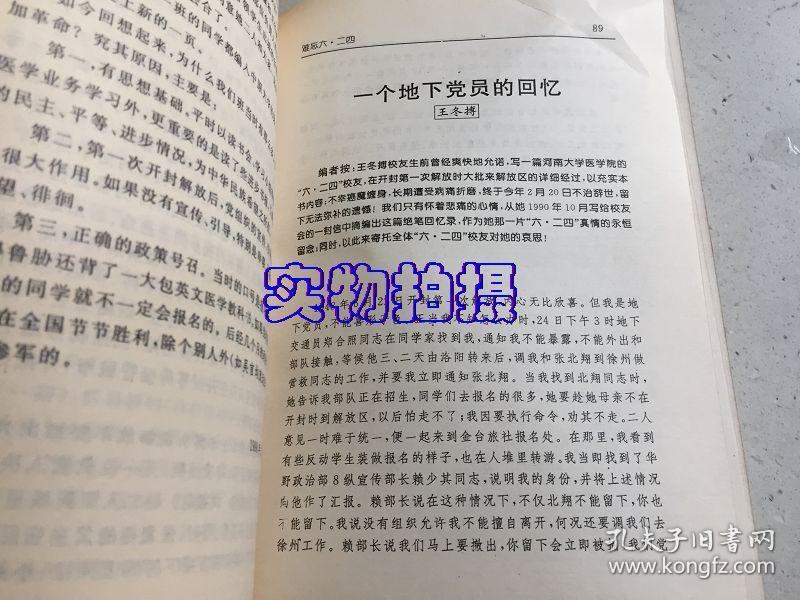 二四六香港資料期期難，深度解析與應(yīng)對策略，二四六香港資料期期難解析與應(yīng)對策略深度探討