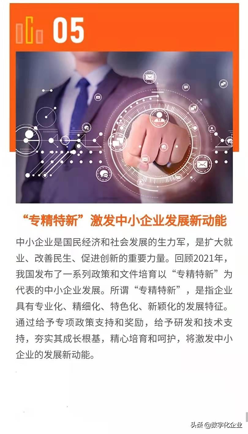揭秘2022年最新十大新聞熱點(diǎn)，洞悉時(shí)代脈搏，揭秘2022年十大新聞熱點(diǎn)，洞悉時(shí)代風(fēng)云變幻