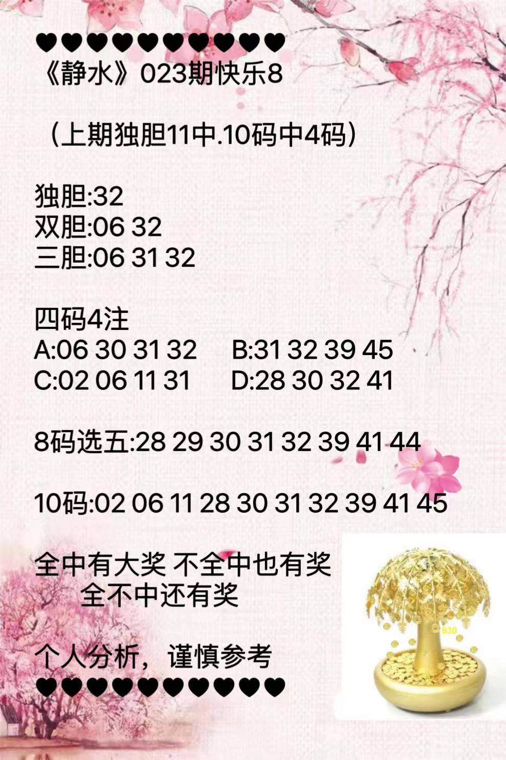 新澳2025最新資料大全紅雙喜——全面解析與深度探索，新澳2025紅雙喜資料大全，全面解析與深度探索