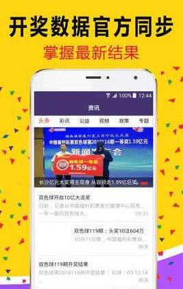 白小姐必中一肖管家婆，揭秘彩票預(yù)測神秘面紗，揭秘彩票預(yù)測神秘面紗，白小姐必中一肖管家婆的秘訣