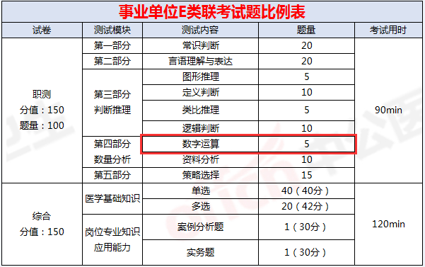 新澳門一碼一肖一特一中準(zhǔn)選今晚，揭秘彩票背后的秘密與策略，揭秘彩票秘密與策略，新澳門一碼一肖一特一中準(zhǔn)選今晚開獎分析