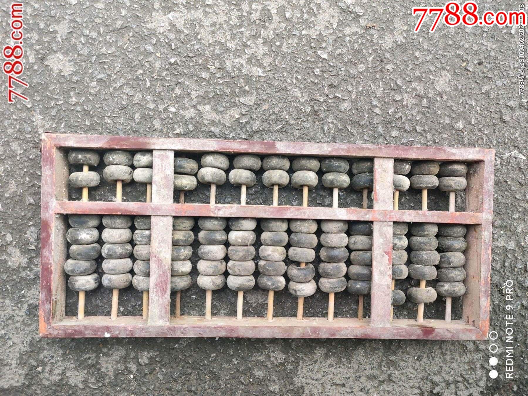 王中王一肖中特鐵算盆，探索關(guān)鍵詞背后的奧秘，探索關(guān)鍵詞背后的奧秘，王中王一肖中特鐵算盆揭秘