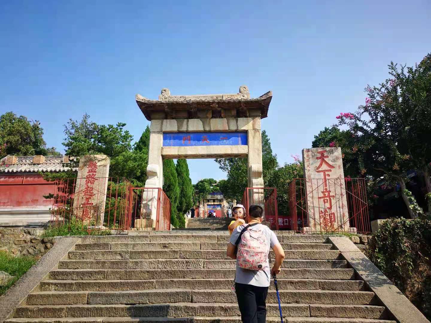 去泰山旅游攻略，泰山旅游攻略，登山、觀景一站式體驗(yàn)