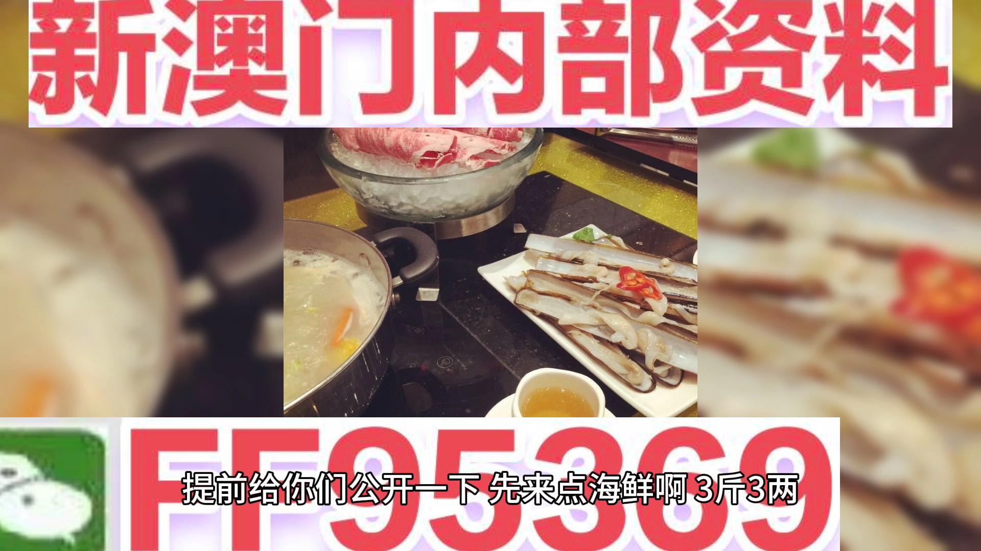新澳門期期精準(zhǔn)一肖一碼，探索背后的秘密與真相，揭秘新澳門期期精準(zhǔn)一肖一碼背后的秘密與真相