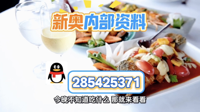 澳門正版免費資訊，探索未來的精準服務至2025年，澳門正版免費資訊，精準服務至2025年探索未來