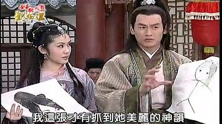 神機(jī)妙算劉伯溫打一生肖——探尋傳奇背后的秘密，劉伯溫神機(jī)妙算背后的傳奇生肖揭秘