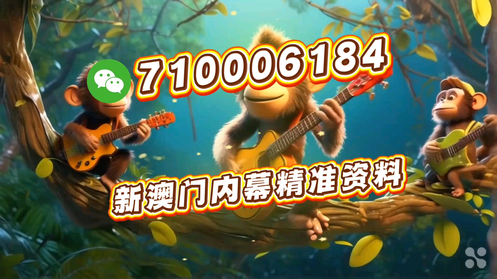 一肖一碼特別準，揭秘精準預(yù)測的秘密，揭秘一肖一碼精準預(yù)測的秘密，揭秘真相與秘密！