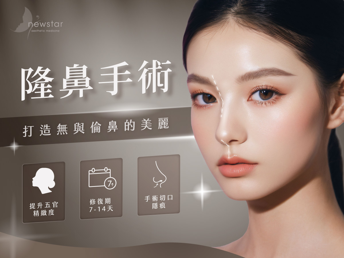全面解析隆鼻整形，從知識(shí)科普到手術(shù)細(xì)節(jié)，全面解析隆鼻整形，從知識(shí)科普到手術(shù)細(xì)節(jié)詳解