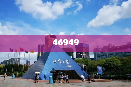 揭秘未來(lái)2025年正版資料免費(fèi)大全的背景故事，揭秘未來(lái)正版資料免費(fèi)大全的背景故事，展望2025年展望