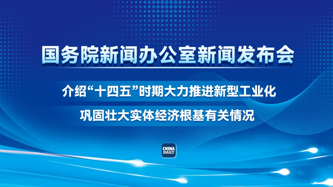 今日最新國內(nèi)新聞，今日國內(nèi)新聞熱點(diǎn)速遞