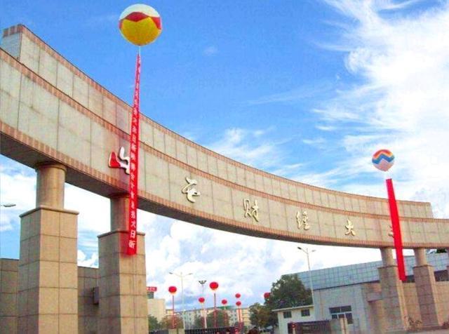 國防科技大學(xué)排名及其綜合實(shí)力解析，國防科技大學(xué)排名與綜合實(shí)力深度解析