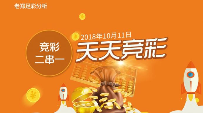 新澳天天彩開(kāi)好彩大全——彩票愛(ài)好者的福音，彩票愛(ài)好者福音，新澳天天彩開(kāi)好彩大全