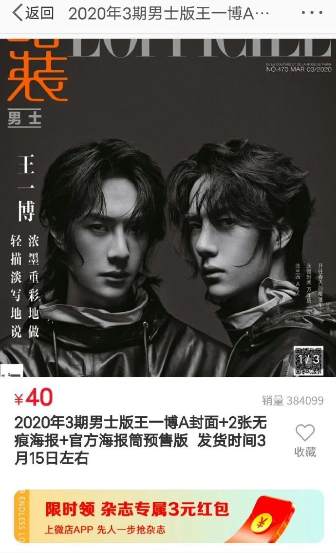 王中王一肖中特期期詮，深度解析與SEO優(yōu)化策略，王中王一肖特期深度解析與SEO優(yōu)化策略全攻略
