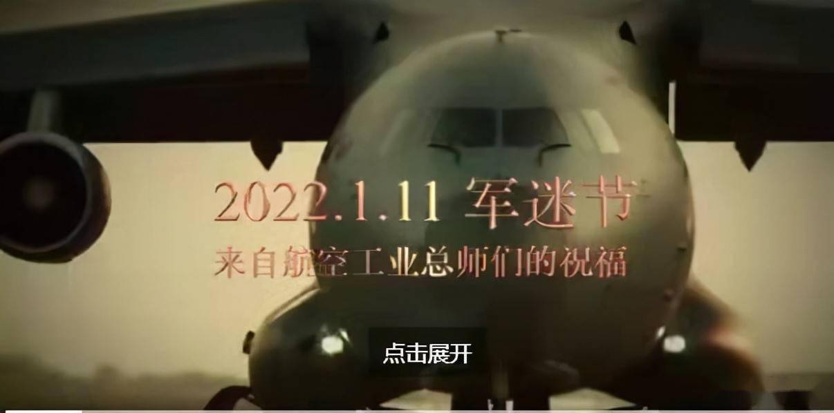 轟-20隱身戰(zhàn)略轟炸機(jī)，制造難題與技術(shù)挑戰(zhàn)，轟-20隱身戰(zhàn)略轟炸機(jī)，制造難題與技術(shù)挑戰(zhàn)的探索之路