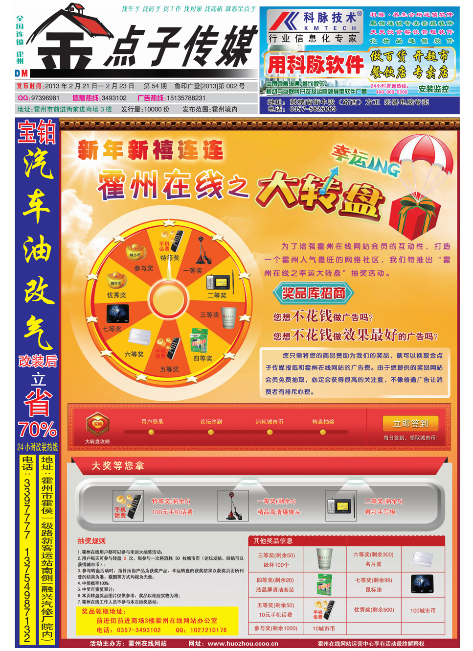 王中王54期期指一生肖，深度解讀與SEO策略，王中王54期期指一生肖，深度解讀與SEO策略全解析