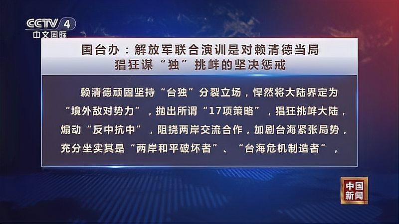 今日臺(tái)灣頭條新聞軍事，聚焦臺(tái)灣軍事動(dòng)態(tài)與最新消息，臺(tái)灣軍事動(dòng)態(tài)與最新消息聚焦，今日頭條新聞速遞