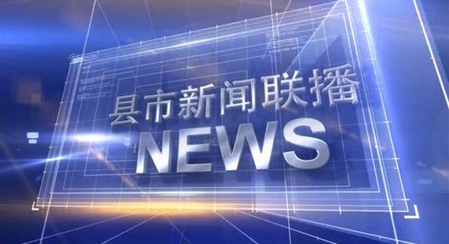 今日新聞熱點(diǎn)，掌握最新資訊，洞悉時(shí)事動(dòng)態(tài)，今日熱點(diǎn)新聞速遞，掌握最新資訊，洞悉時(shí)事動(dòng)態(tài)