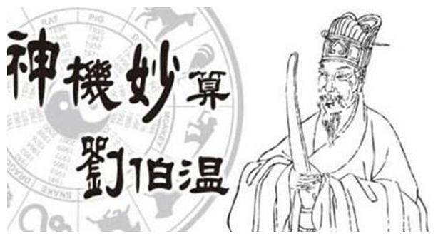 揭秘劉伯溫平碼一肖，深度解析與SEO洞察，劉伯溫平碼一肖揭秘，深度解析與SEO洞察之道