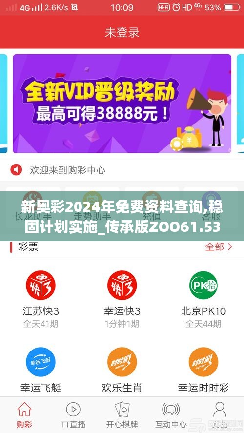 新奧彩2025年免費(fèi)資料查詢，全方位指南與實用信息集合，新奧彩2025年全方位指南，免費(fèi)資料查詢與實用信息集合