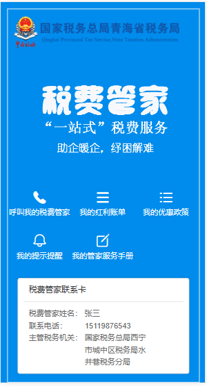 管家精準(zhǔn)一碼一肖，揭秘預(yù)測玄機(jī)與優(yōu)勢，揭秘管家精準(zhǔn)預(yù)測一碼一肖，預(yù)測玄機(jī)與優(yōu)勢解析