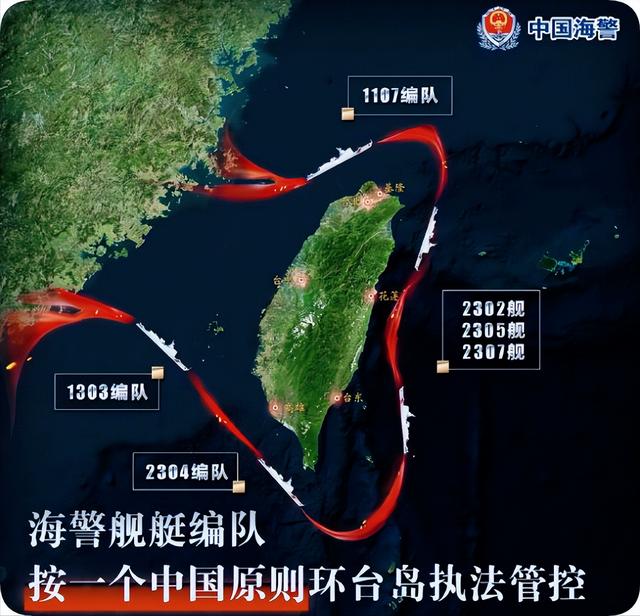 臺海形勢突變，深度解析與前瞻，臺海形勢突變，深度解析及前瞻分析