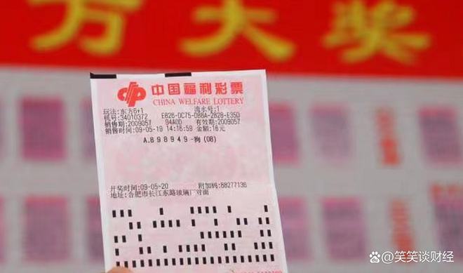 王中王一碼一肖中獎(jiǎng)規(guī)則解析，王中王一碼一肖中獎(jiǎng)規(guī)則詳解
