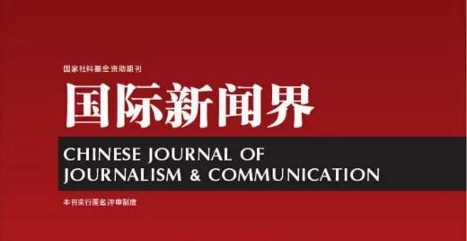 國際新聞界的現(xiàn)狀與發(fā)展趨勢，探索全球信息交流的廣闊舞臺(tái)，全球信息交流的廣闊舞臺(tái)，國際新聞界現(xiàn)狀與未來發(fā)展趨勢探索