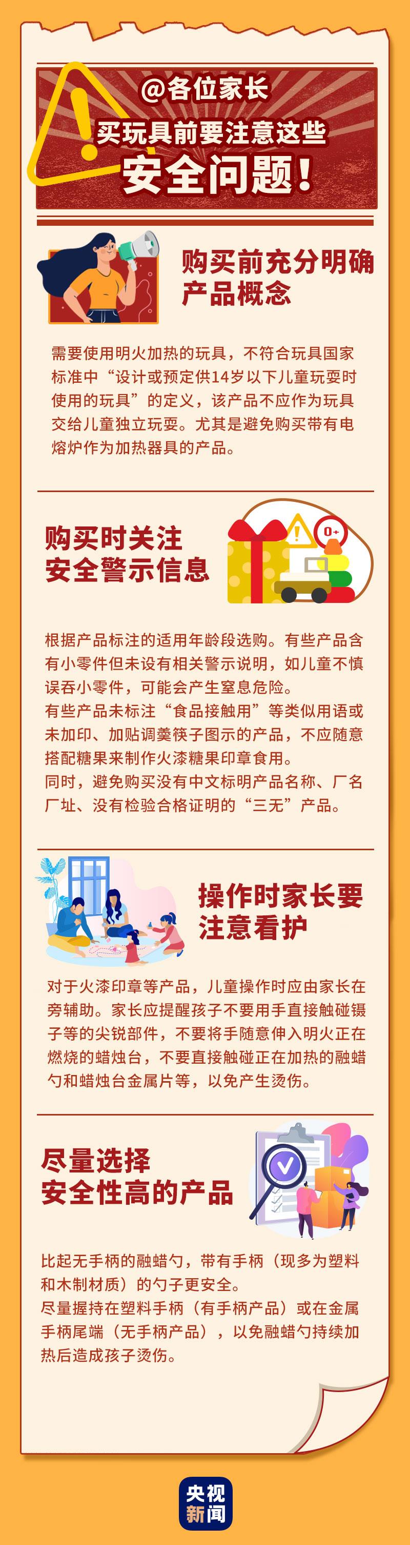 澳門 第5頁