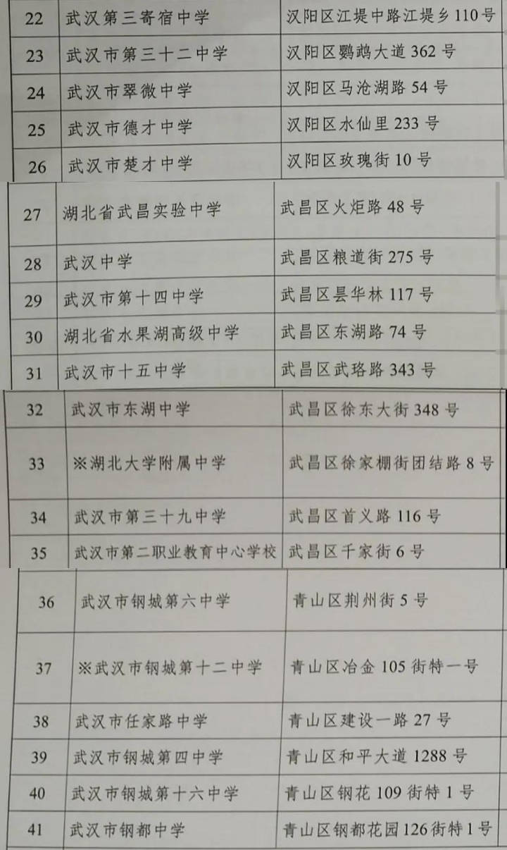 揭秘王中王與肖中現(xiàn)象，探尋背后的故事與趨勢，揭秘王中王與肖中現(xiàn)象，背后的故事與趨勢探索