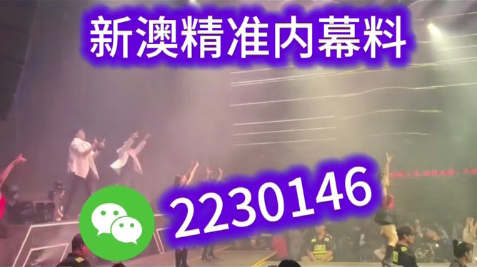 澳門彩票最新開獎(jiǎng)結(jié)果及預(yù)測(cè)（2025年），澳門彩票最新開獎(jiǎng)結(jié)果及預(yù)測(cè)分析報(bào)告（2025年）
